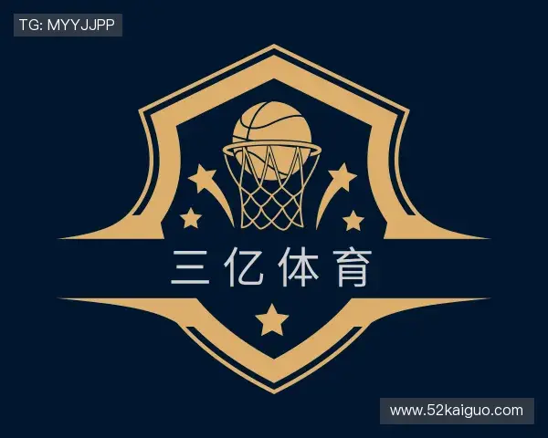 认识三亿体育